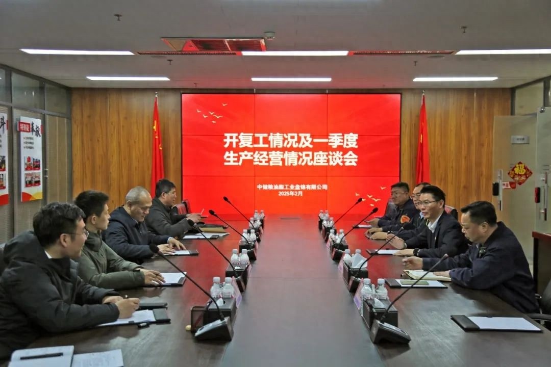 盘锦市如何打响新春助企第一枪？政企联动共谋发展新篇章  第1张
