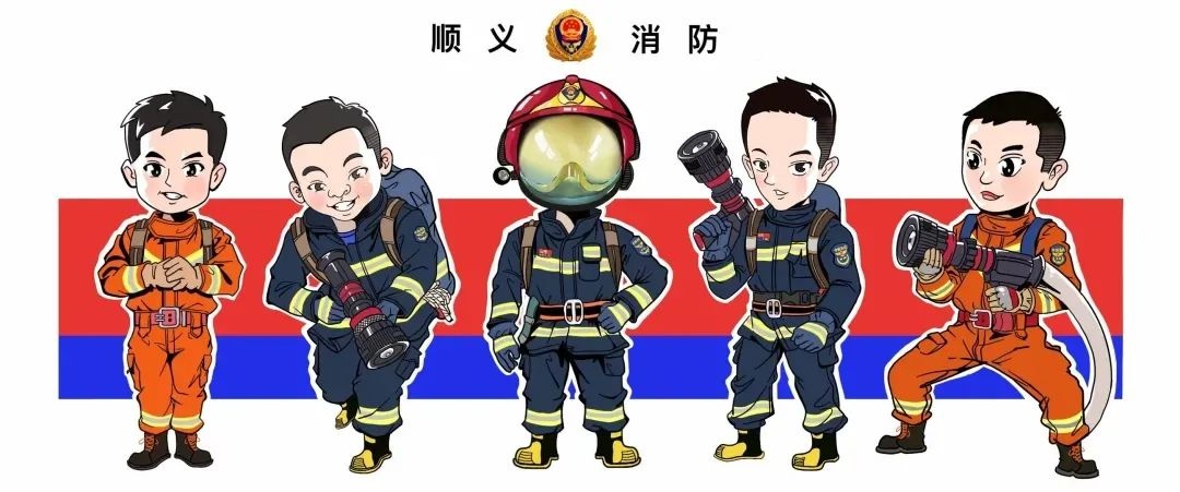 节后复工，消防安全如何保障？顺义区消防救援局为你保驾护航  第2张
