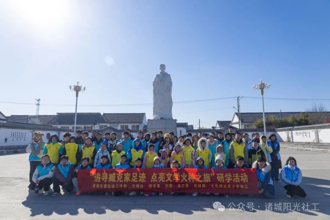 穿越时空对话文学巨匠！2025年诸城研学活动为何如此震撼？  第4张