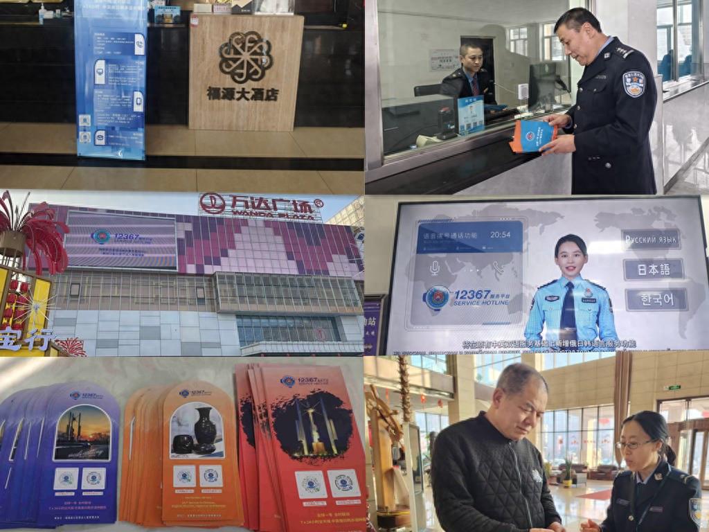 2025蛇年春节与亚冬会相遇，松花江畔的盛事你知道吗？  第1张
