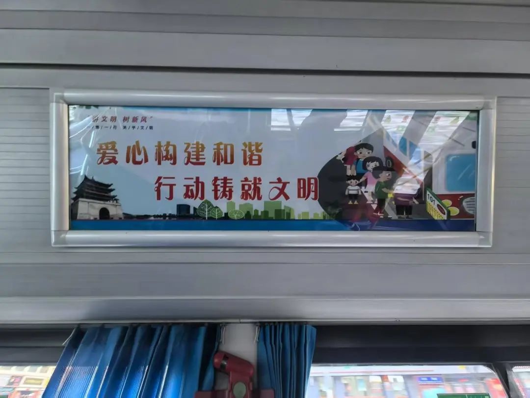 永昌县文明实践号公交车，如何让文明新风融入你我日常出行？  第2张