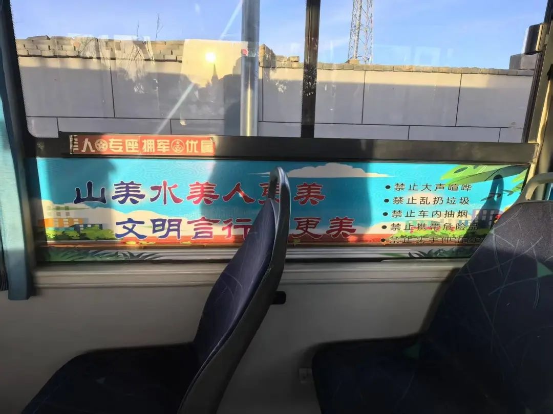 永昌县文明实践号公交车，如何让文明新风融入你我日常出行？  第4张