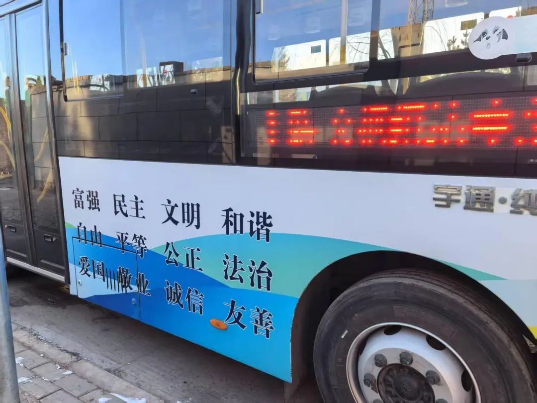 永昌县文明实践号公交车，如何让文明新风融入你我日常出行？  第5张