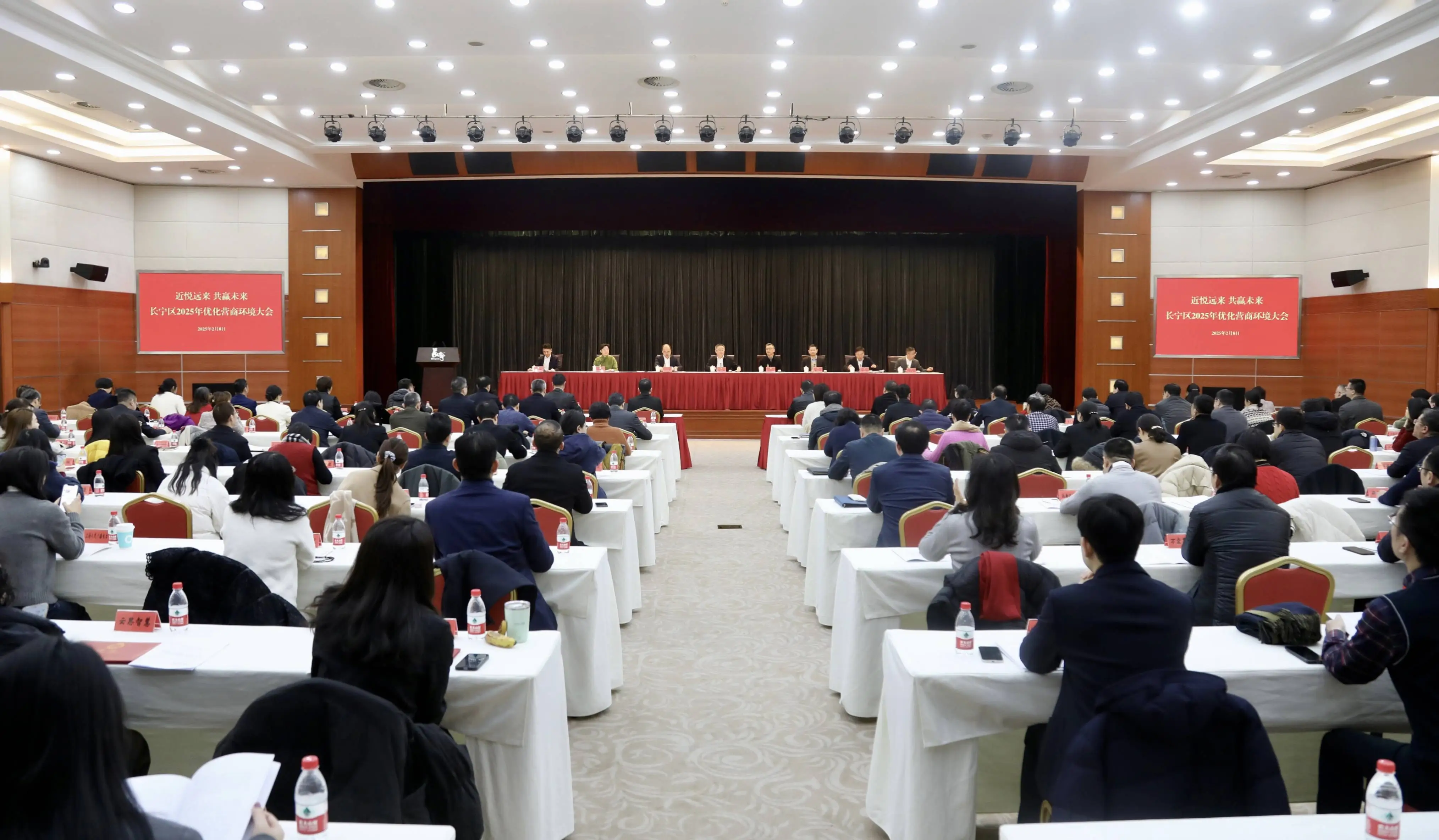 长宁区2025年营商环境大升级，55项新举措将如何改变企业未来？  第1张
