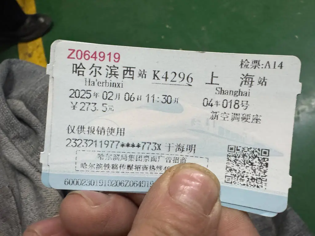 35年来最冷！上海火车站临时安置区为何让返沪旅客感受到温暖？  第3张