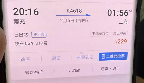 35年来最冷！上海火车站临时安置区为何让返沪旅客感受到温暖？  第5张