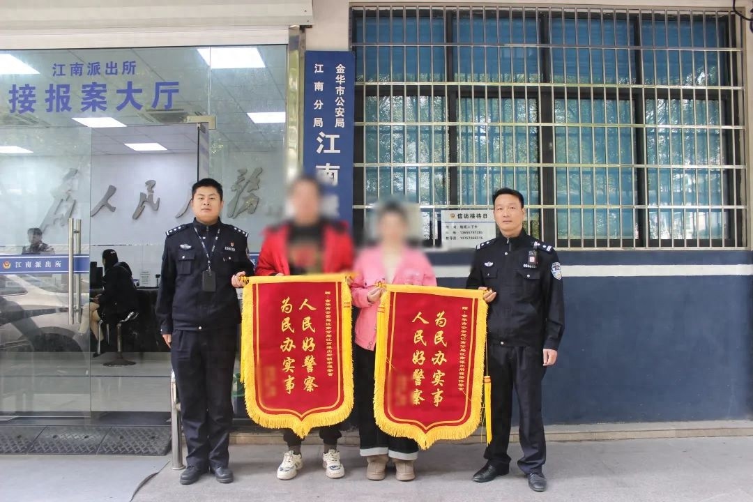 警察如何帮张先生追回被骗巨款？这个暖心故事让人泪目  第1张