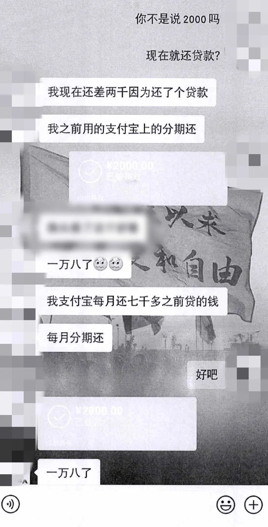 警察如何帮张先生追回被骗巨款？这个暖心故事让人泪目  第4张