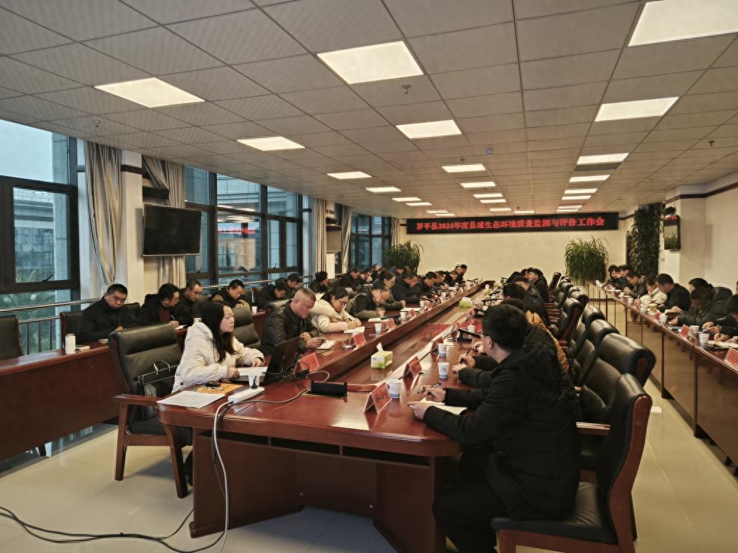 罗平县生态环境质量监测再升级！2025年将迎来哪些重大变革？
