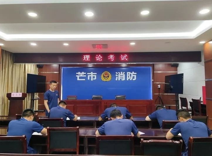 芒市如何四措并举，打造乡镇消防队伍的硬核保障？  第7张