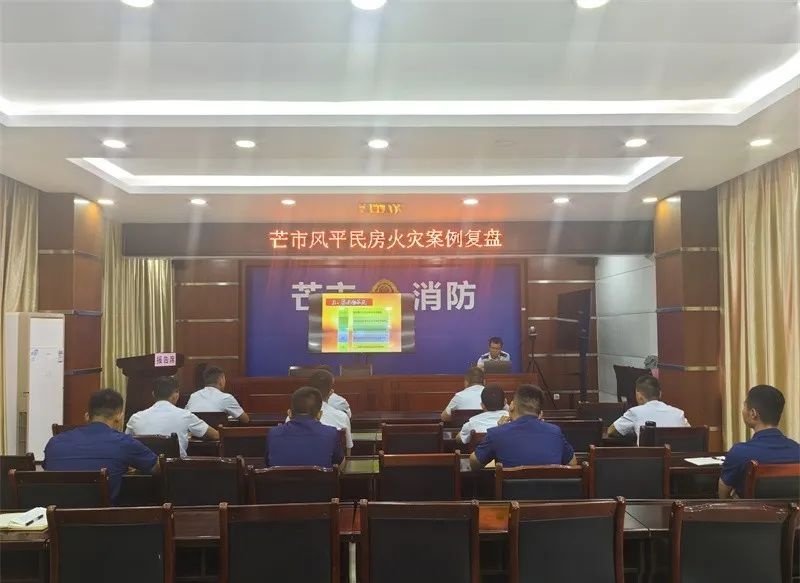 芒市如何四措并举，打造乡镇消防队伍的硬核保障？  第8张