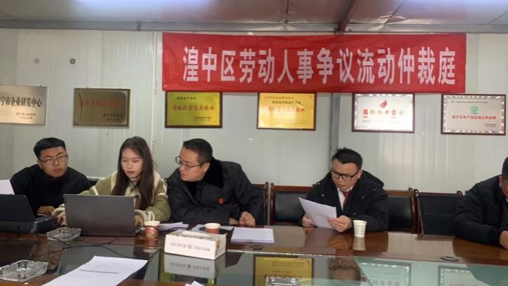 劳动争议案件如何高效化解？西宁市湟中区成功调处纠纷案例揭秘  第2张