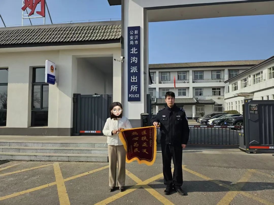 每一面锦旗背后，都藏着怎样的警民情深故事？  第3张