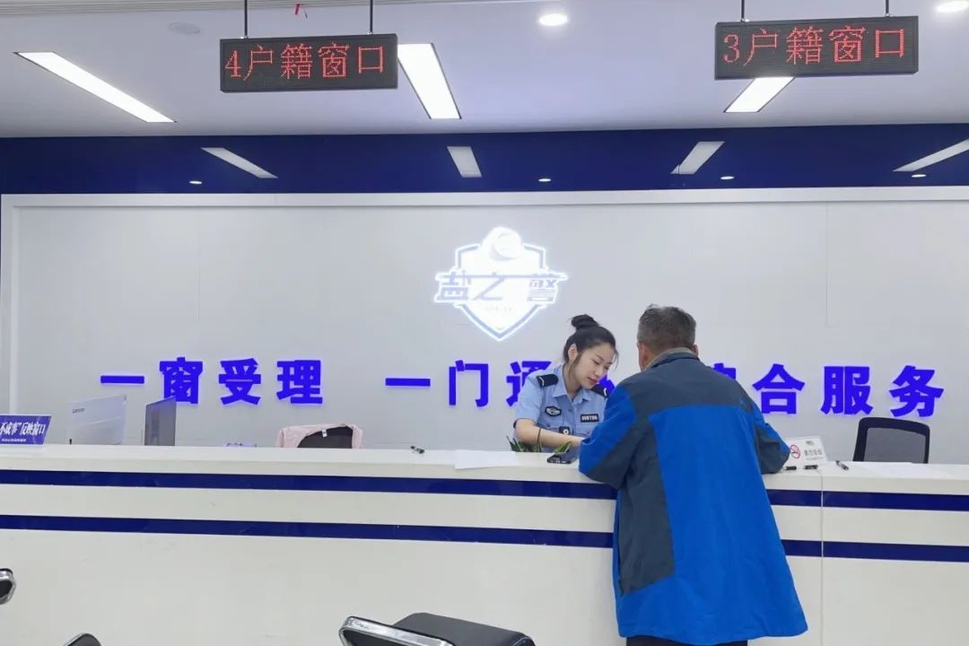 东台公安数字化转型大获成功，你的生活也因此改变了吗？  第3张