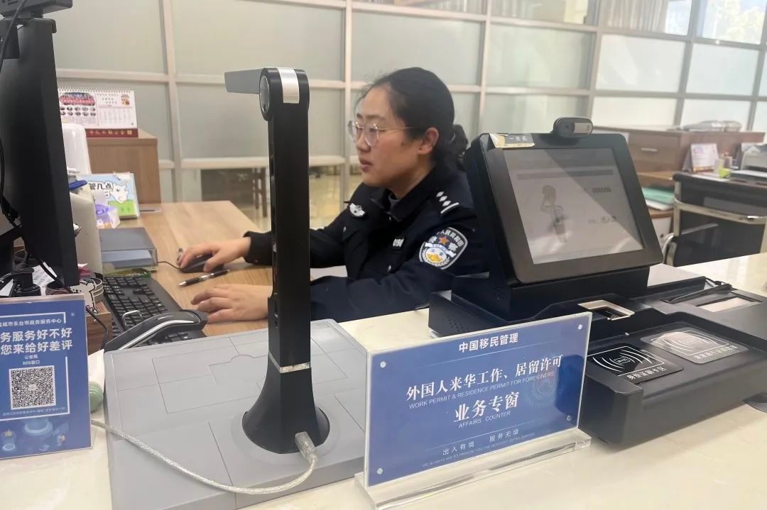 东台公安数字化转型大获成功，你的生活也因此改变了吗？  第6张