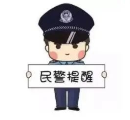 春节家庭矛盾频发，民警深夜出警化解危机，你家的团圆年还好吗？  第5张