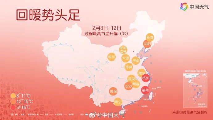 上海气温创35年新低！明晨郊区零下7度，你准备好迎接寒冬了吗？  第7张