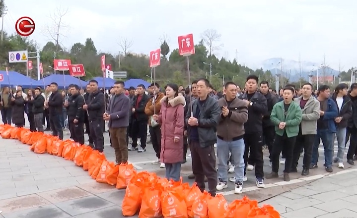 务川自治县暖心送工，648名务工人员如何体验一站式返岗服务？  第2张