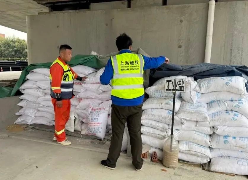 强冷空气来袭，上海如何应对零下8度的极寒天气？  第20张