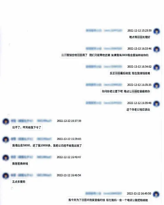 女子伪装多重身份诈骗206万，她的骗术究竟有多高明？