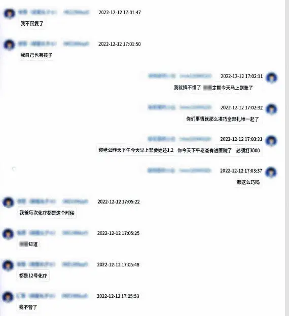 女子伪装多重身份诈骗206万，她的骗术究竟有多高明？  第2张