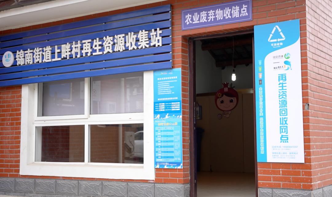 农村废品回收新模式：不出门就能换钱，你还在等什么？  第2张