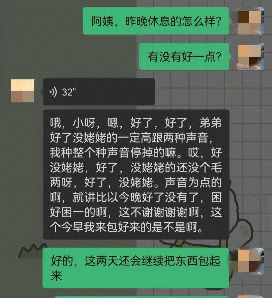 噪声困扰夜不能寐？富阳区综合行政执法局如何让居民重获宁静  第1张