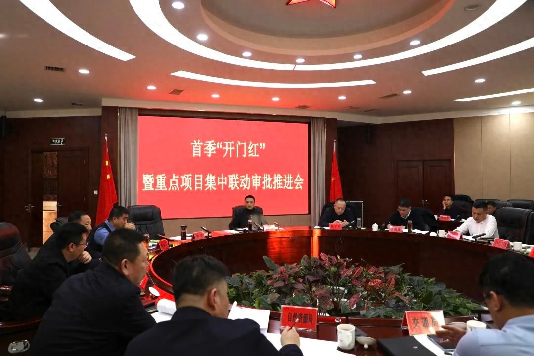 区长成国栋如何部署下一阶段重点工作？会议现场揭秘