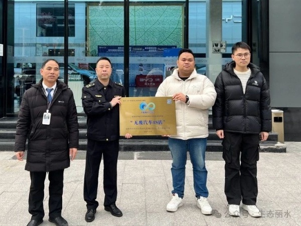 丽水经开区如何通过7个无废细胞示范点引领绿色生活新风尚？  第2张