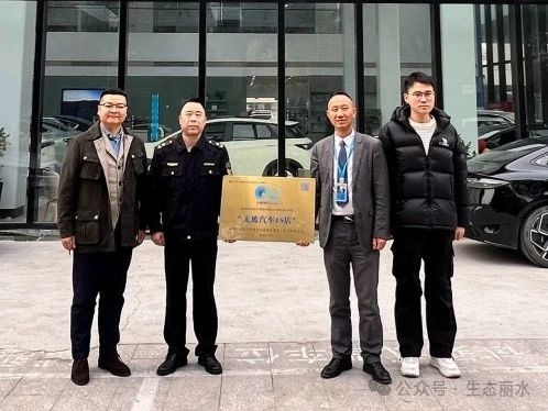 丽水经开区如何通过7个无废细胞示范点引领绿色生活新风尚？  第3张