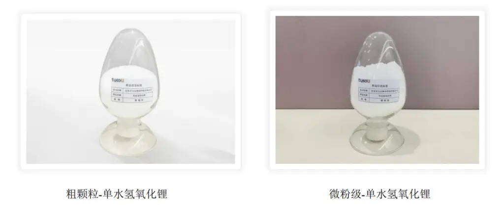 天华新能逆周期布局，2亿美元投资尼日利亚锂矿，能否实现上游材料自给？  第2张