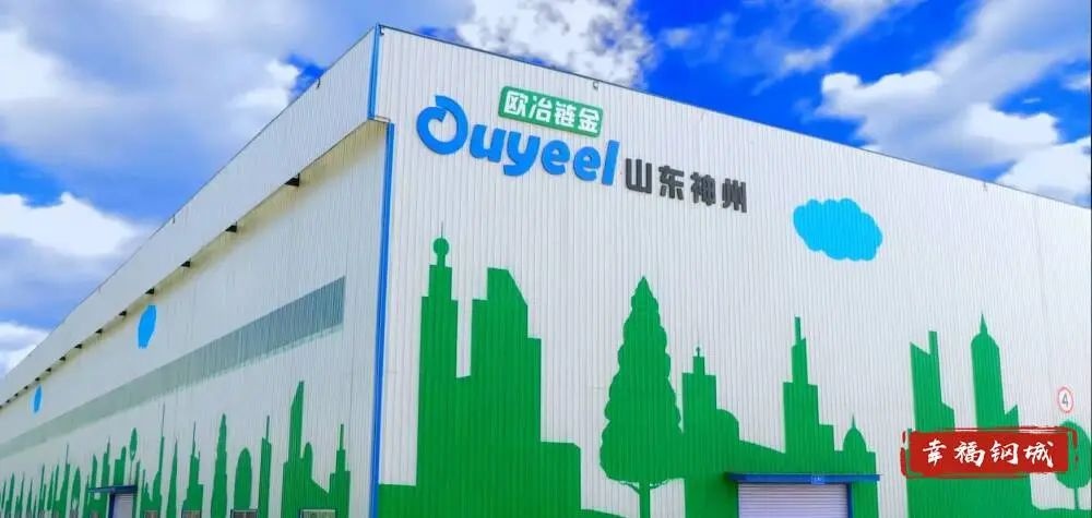 钢城区如何以项目提升年为契机，实现高质量发展开门红？  第5张