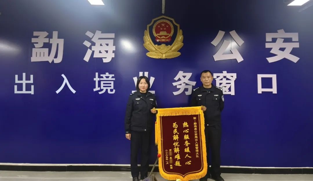 民警神速破案！群众送锦旗背后有何故事？  第3张