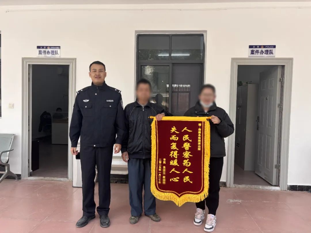 民警神速破案！群众送锦旗背后有何故事？  第4张