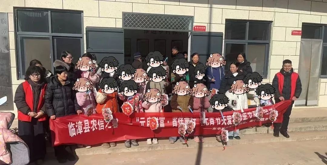元宵佳节，留守儿童如何感受到社会的温暖与关爱？  第6张
