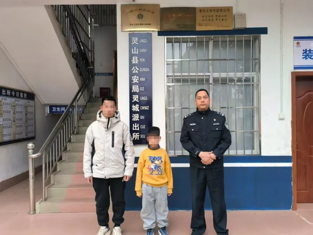 千元压岁钱失而复得！灵山公安如何做到让群众纷纷点赞？  第2张