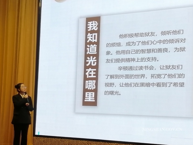 你知道宁陕县如何用三行情书感动全场吗？这个妇女节活动不容错过  第3张