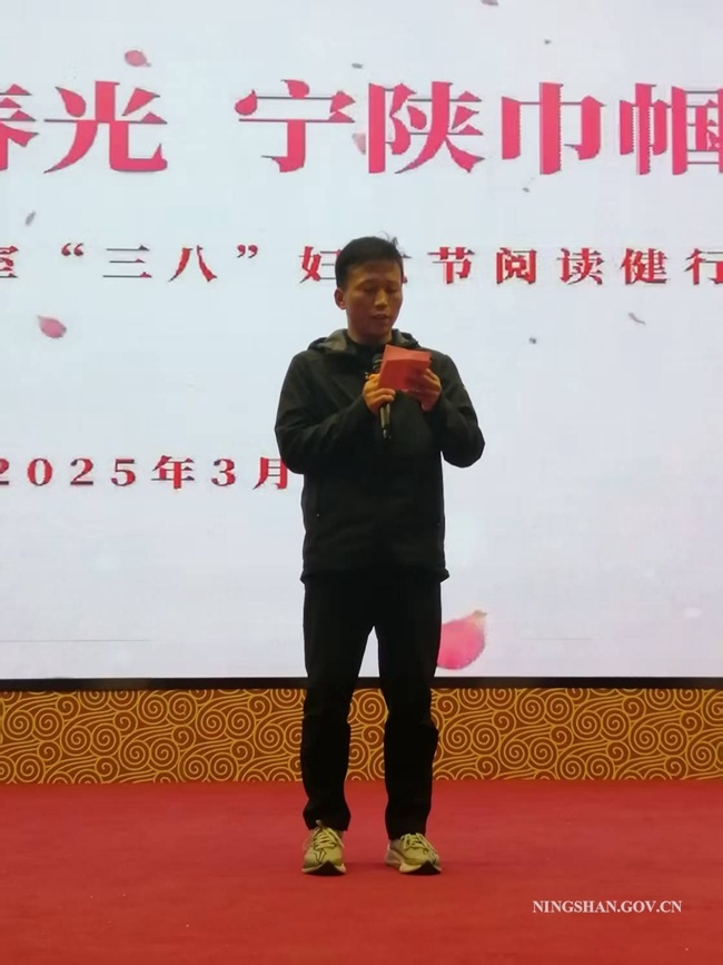 你知道宁陕县如何用三行情书感动全场吗？这个妇女节活动不容错过  第4张