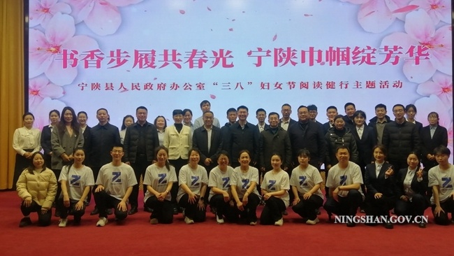 你知道宁陕县如何用三行情书感动全场吗？这个妇女节活动不容错过  第5张