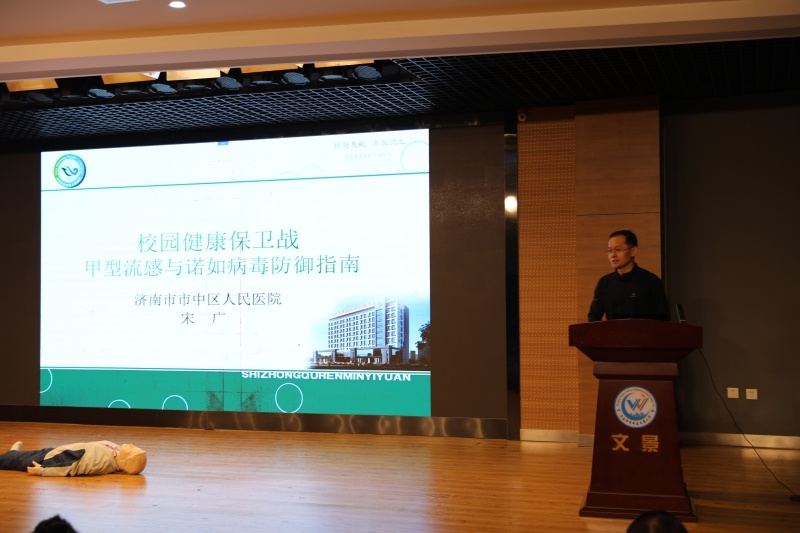你知道吗？这场校园健康保卫战，竟然让百余名教师瞬间掌握急救黄金技巧  第2张