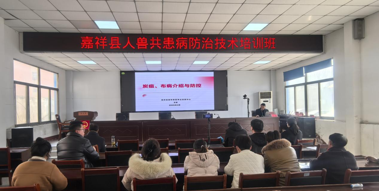 上千名专业人员齐聚黄垓镇，人兽共患病防控培训班为何如此火爆？