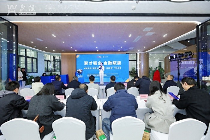 成都音乐文创园如何通过金融赋能实现创新发展？揭秘背后的强大动力