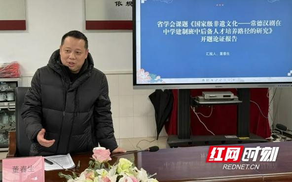 常德汉剧传承面临人才断层困境，中学建制班能否成为突破口？  第2张