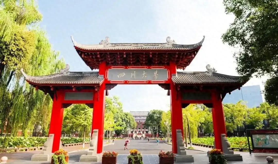四川大学再度扩大招生规模！新增101个名额将引领哪些新兴学科崛起？