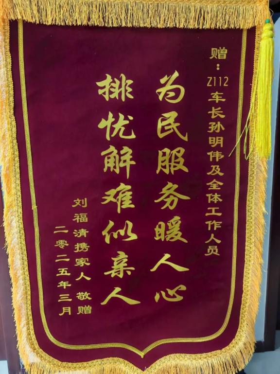 惊!列车上女乘客昏迷家属却面露难色?突发状况下的大难题!  第5张