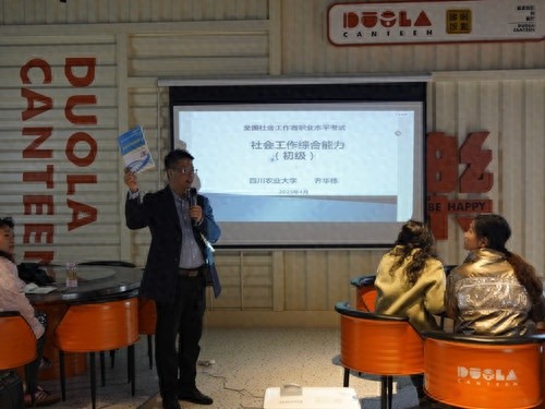 基层治理现代化培训震撼来袭！100名社工齐聚，你还在等什么？