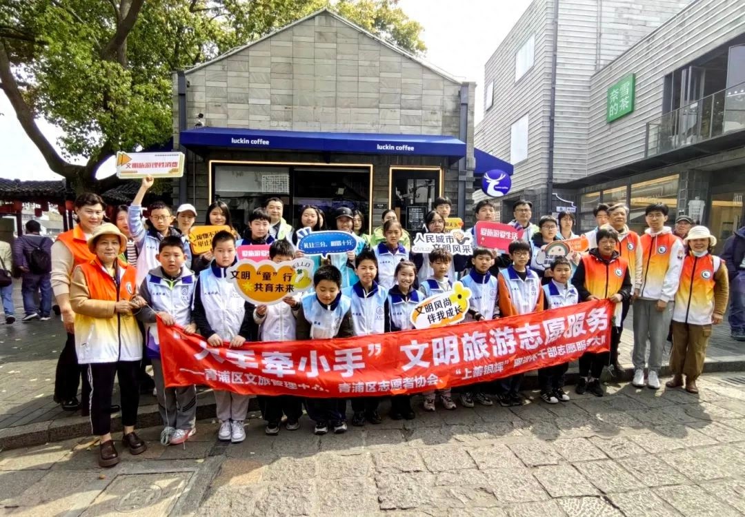 18组家庭大手牵小手志愿服务，文明能给景区增多少彩？