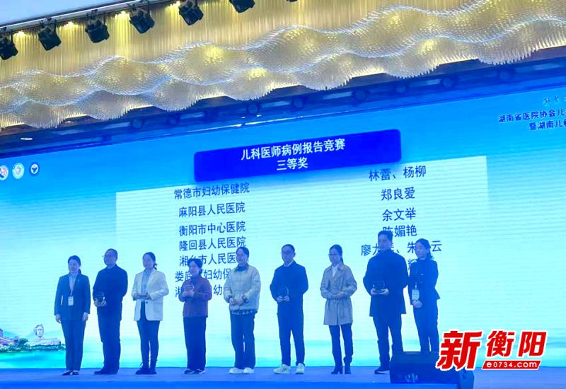 衡阳医师余文举再获省级大奖！他的病历报告为何能屡次脱颖而出？  第2张