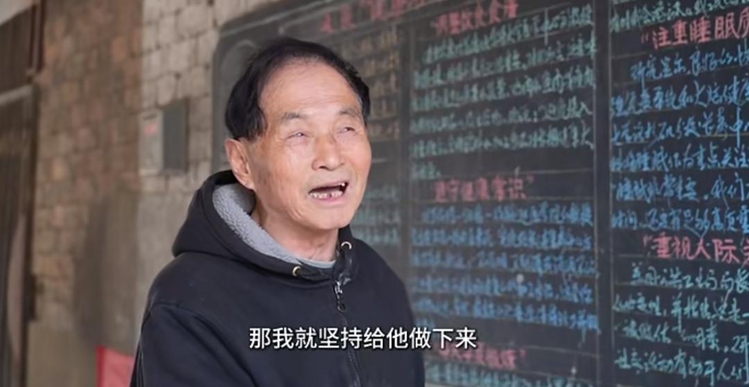 86岁老人退休近30年出黑板报!他为何坚持? 第4张 86岁老人退休近30年出黑板报!他为何坚持? 第4张