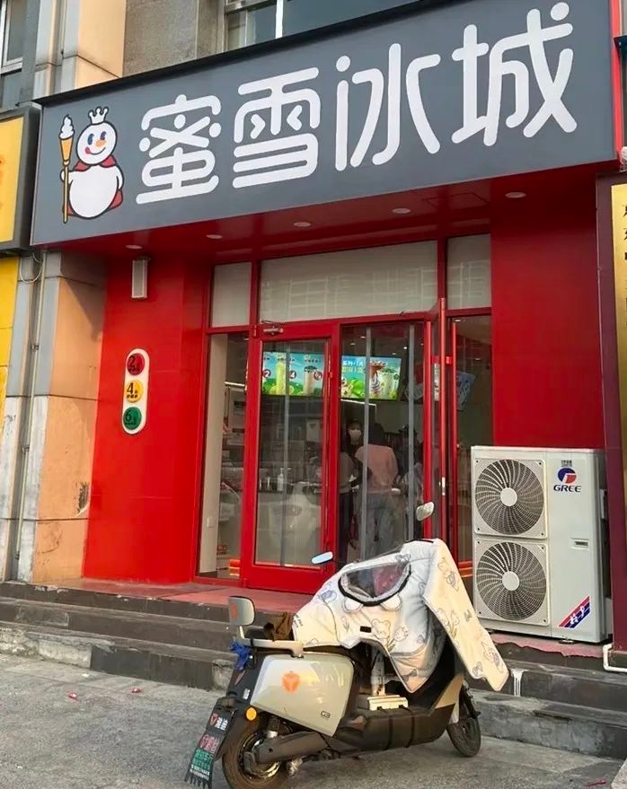 河北廊坊三河红底门头牌匾统一换色!背后原因是啥?!  第3张